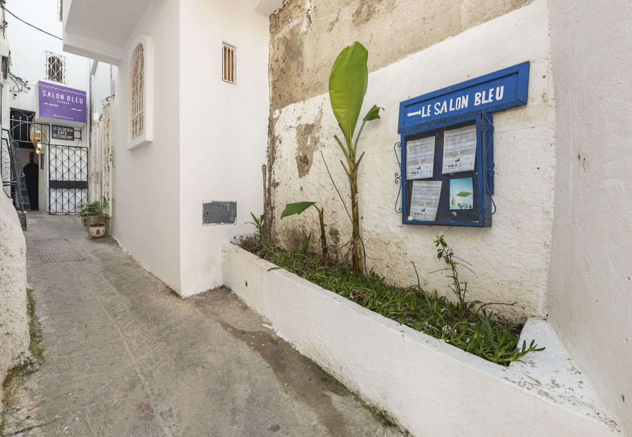 House in Tanger - Dar BAB HAHA Petite Maison à la Marocaine